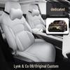 Чехол на сиденье Lynk&Co 08: 2025 Перф Кожа, Дышащая, Полное покрытие, для Про Модели Дальнего Действия 120 км