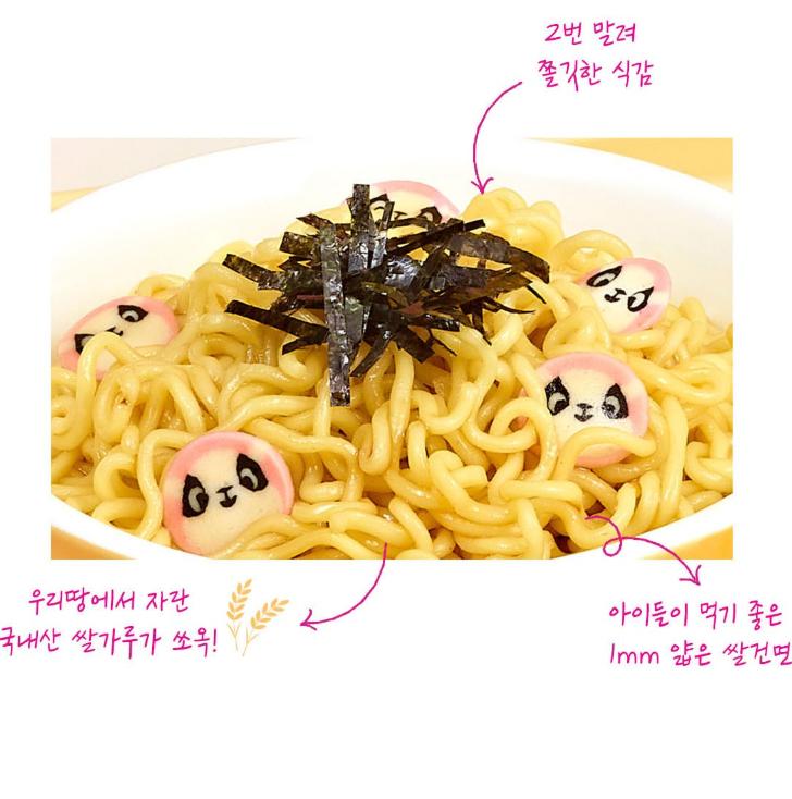 Foodie Buddy Soy Sauce Bibim Noodles 86g – Mild Korean Cold Noodles