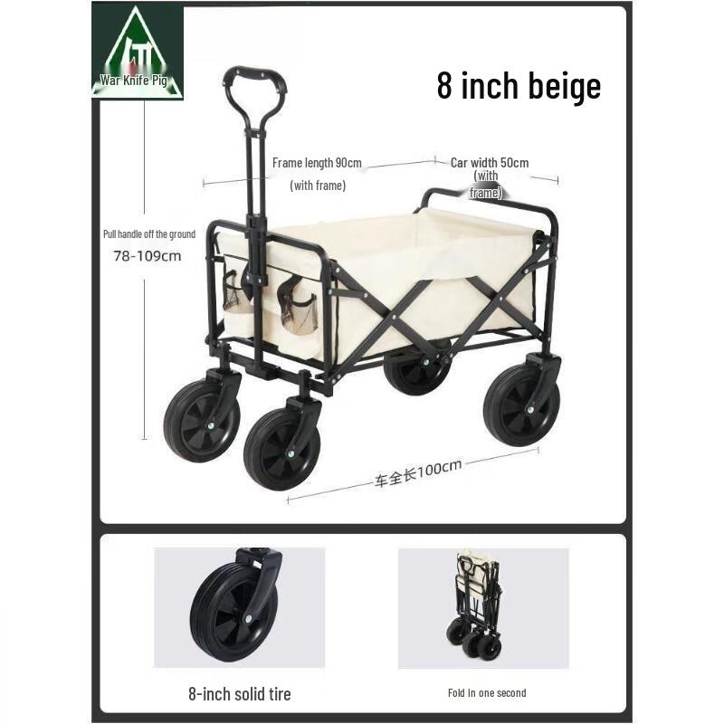 Foldable Outdoor Utility Wagon
