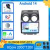 Android 14 Car Radio For Nissan Qashqai 1 J10 2006-2013 Multimedia Video Player Navigation GPS Carplay Android Auto 5G WIFI DSP
