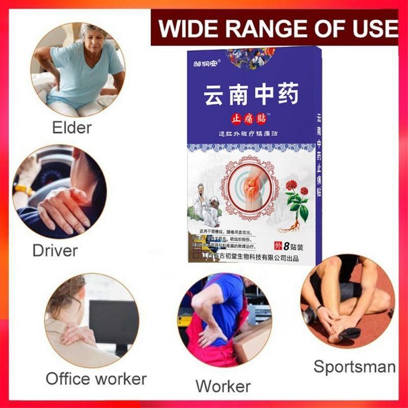 Высококачественный травяной обезболивающий пластырь для плеч, шеи, спины, коленного сустава, облегчение боли в мышцах, здравоохранение