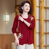 Two-Piece Set of Middle-aged and Elderly Two-Piece Set of Fashionable Casual Women's Clothing Fashionable Mother's Clothing Long Sleeve Top