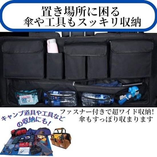 Car trunk seat back pocket storage rear umbrella holder small item accessories multifunctional space-saving large capacity black