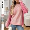 Осень 2025 Новинка Повседневный свободный вафельный топ с круглым вырезом и длинными рукавами с контрастной отделкой