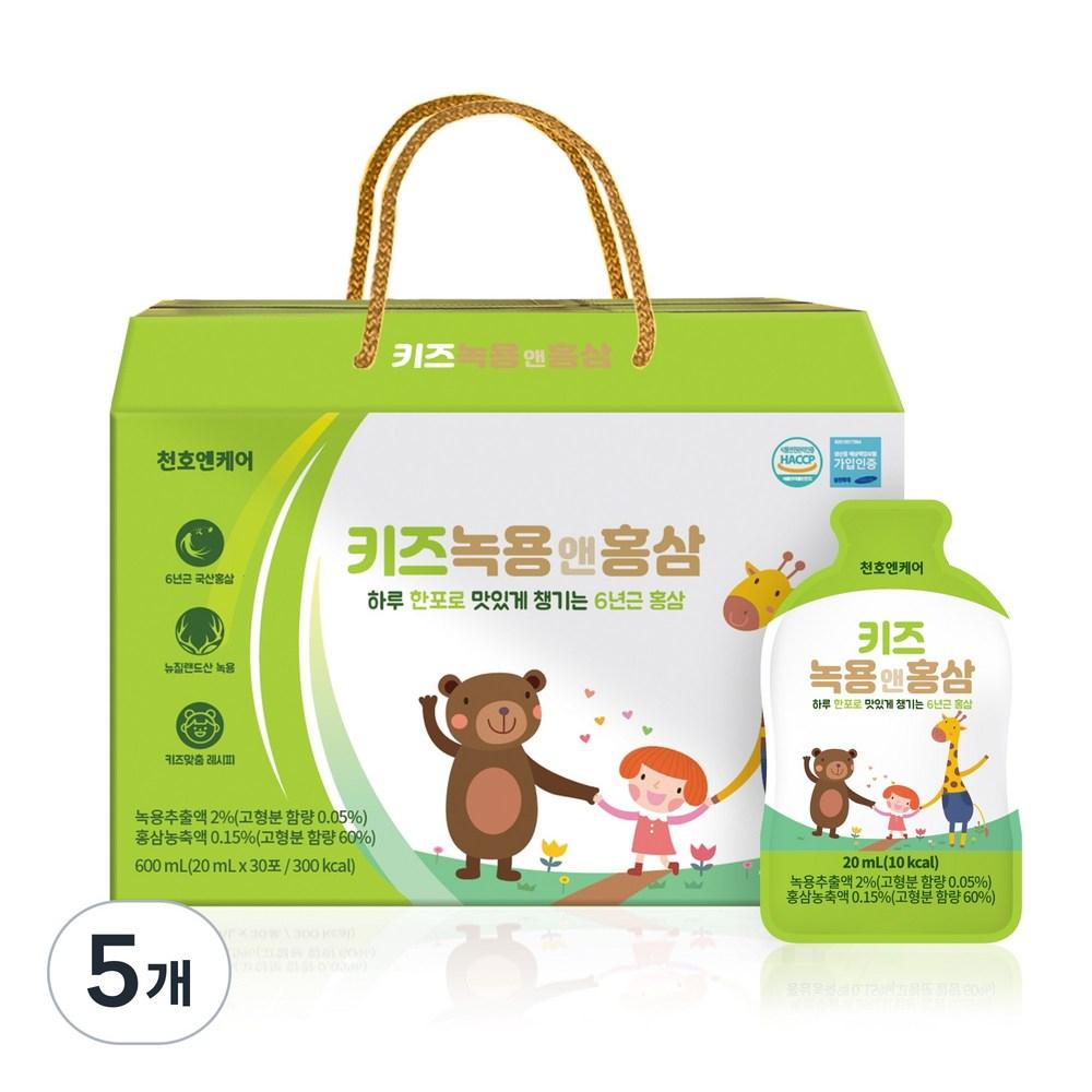 Cheonho N Care Children's Toddler Kids Deer Antler & Red Ginseng 30 Packets Children's Deer Antler & Red Ginseng 600ml 5 pcs