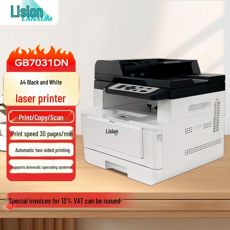 LANXUM A4 Laser Printers CN plug (adapter included)