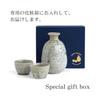 Kintouen Mino Ware Sake Set Tokkuri GuinomI O-choko Sakazuki Tenmoku 280ml Atsukan Takada Gift Boxed Present