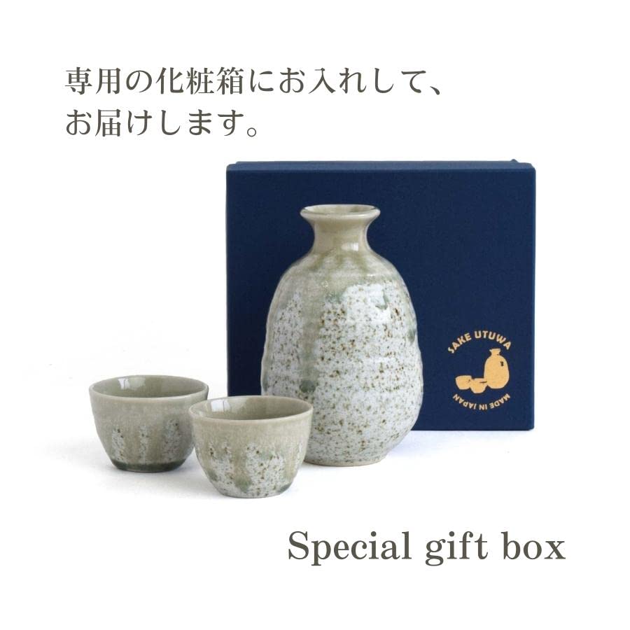 Kintouen Mino Ware Sake Set Tokkuri GuinomI O-choko Sakazuki Tenmoku 280ml Atsukan Takada Gift Boxed Present