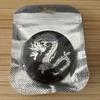 DBS3  4pcs/set Universal 56mm 60mm Dragon Emblem Car Wheel Center Hub Cap Dust-Proof Sticker Covers