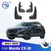Для Mazda CX-30 2024 2025 Брызговики на крылья Защитные щитки Защитные накладки Брызговики Автоаксессуары