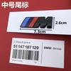 vbjly8 Car BMW 3D Electroplating Emblem Stickers Trunk Decorative Stickers For BMW M M1 M2 M3 M4 M5 E26 G87 E30 E46 F80 G80 E60 F10 F90AA5