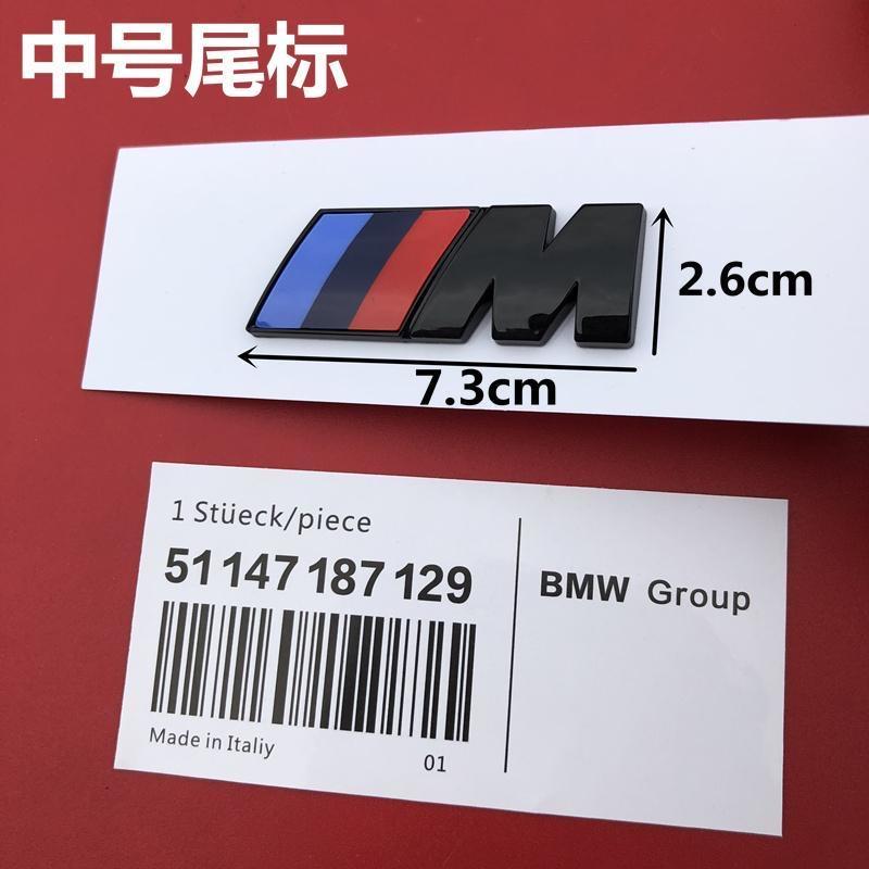 Car BMW 3D Electroplating Emblem Stickers Trunk Decorative Stickers For BMW M M1 M2 M3 M4 M5 E26 G87 E30 E46 F80 G80 E60 F10 F90 AU7