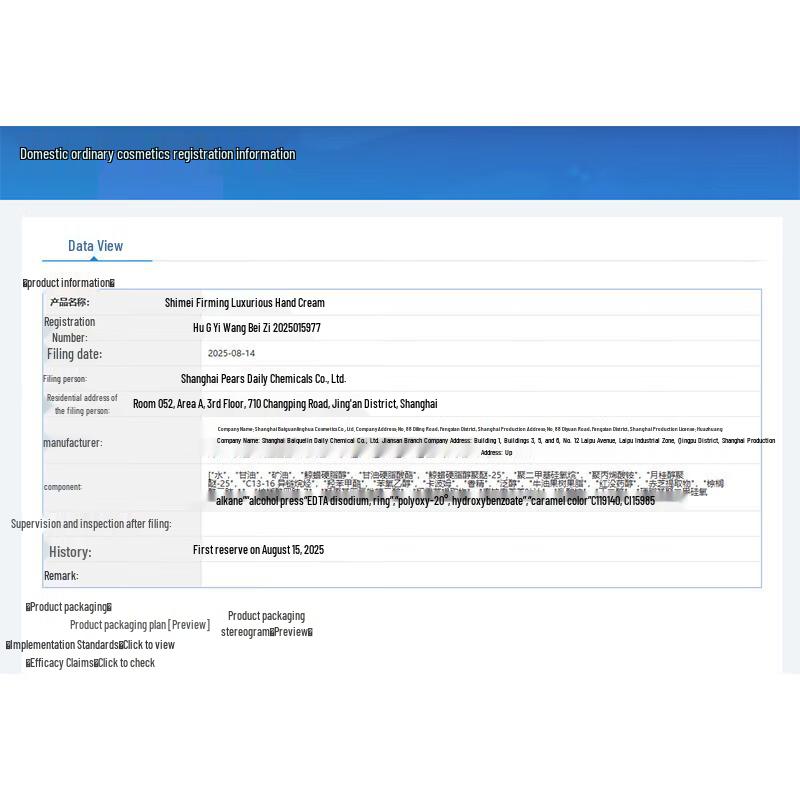 Shimei Aqua Glow & Firming Hand Cream Set