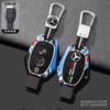 XUY2   Metal Silica Gel Car Key Case Cover Shell For Mercedes Benz A B C E Class GLS GLA GLK GLC CLS CLA AMG W204 W205 W212 W463 W176
