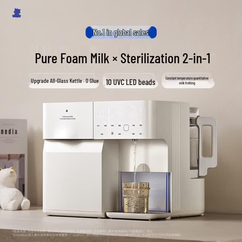 SnowBear 2-in-1 Baby Formula Maker & UV Bottle Dryer CN plug (adapter included)