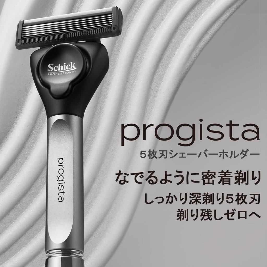 Schick progista держатель бритвы бритва бритье 5-лезвийный (с лезвием) Мужской