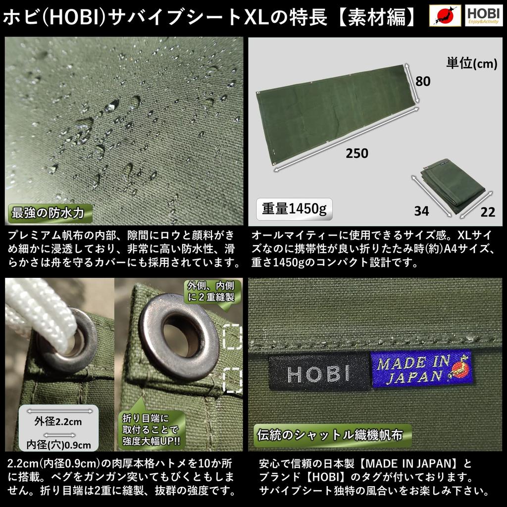 HOBI в Survive Sheet XL Ground Sheet Premium Canvas Прочная водонепроницаемая обработка парафином и толстая многослойная ткань Прочные люверсы x 10 Кемпинг Кемпинг