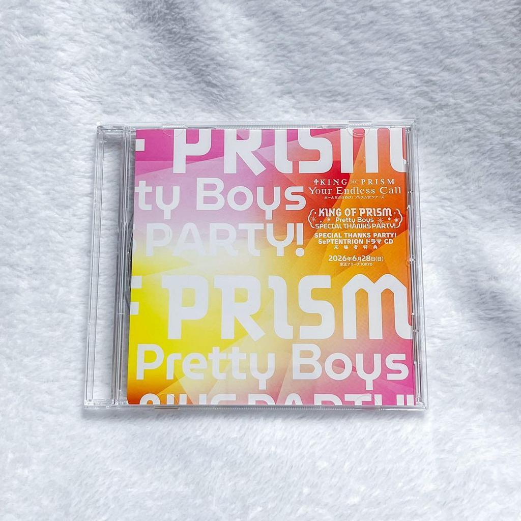 KING OF PRISM Специальная вечеринка благодарности - Бонус за вход