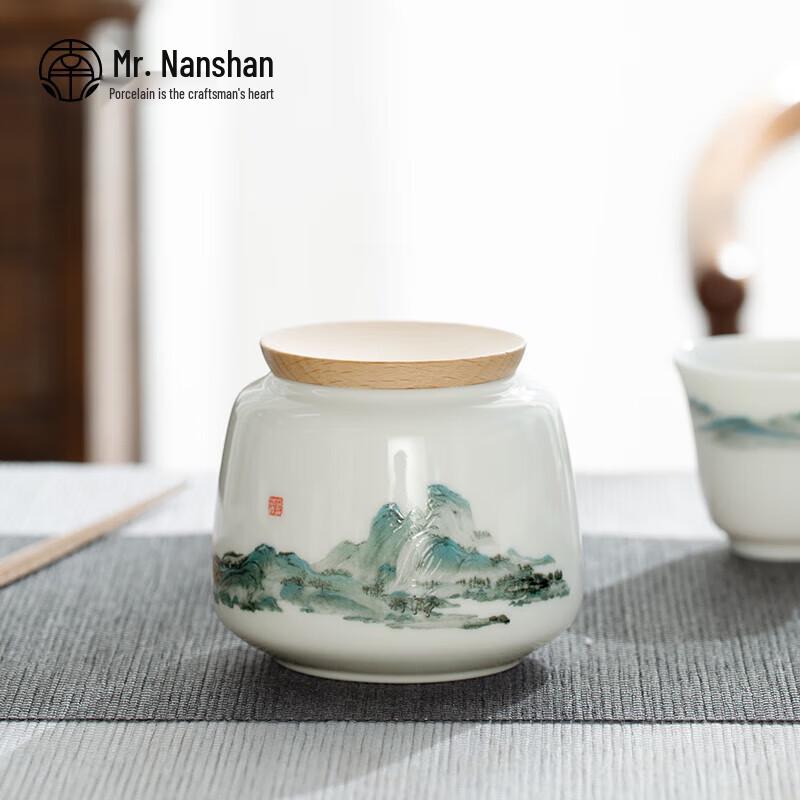 Nanshan Mr. 'Thousand Li Rivers and Mountains' Sealed Ceramic Tea Caddy