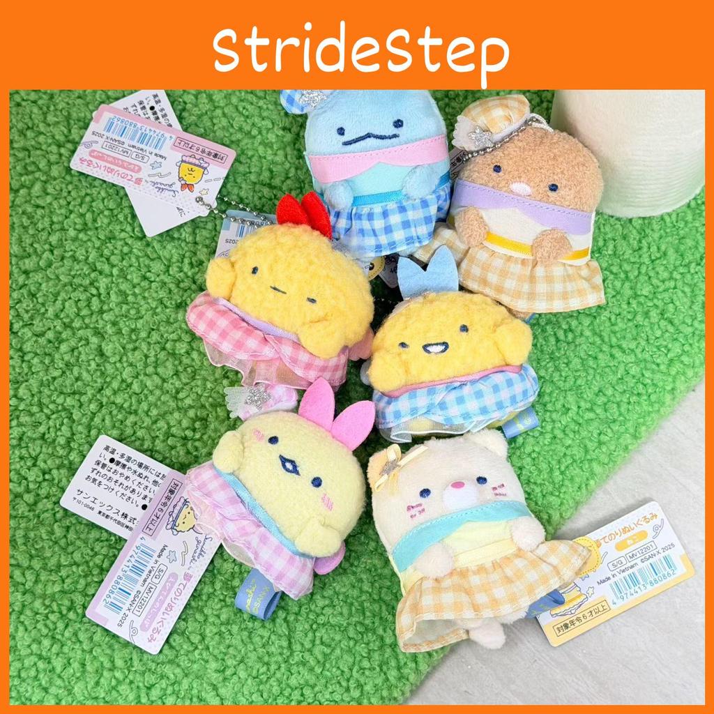 Sumikkogurashi Corner Creatures Plush Toy Set For Kids And Collectors