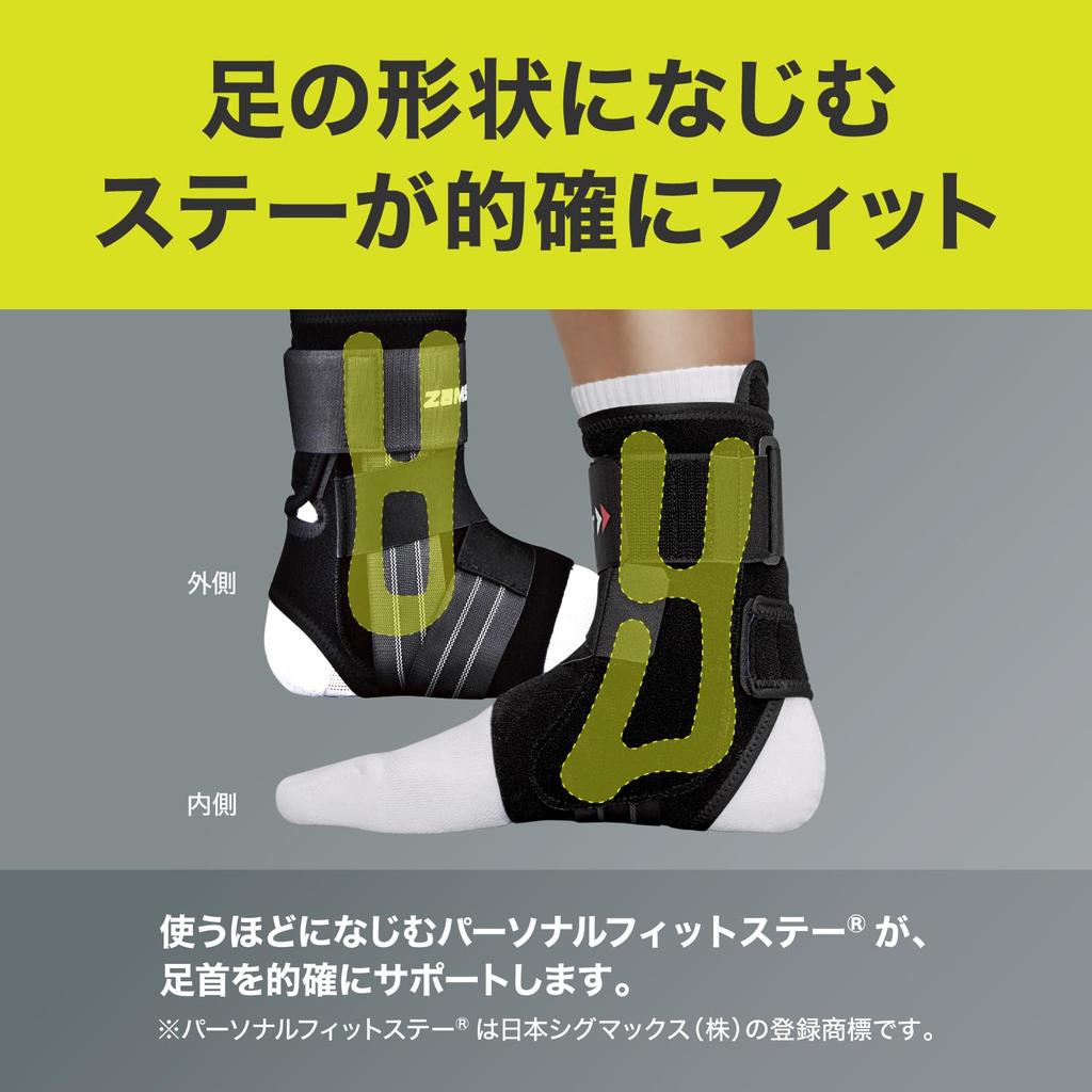 Поддерживающий щиколотки ZAMST A1 для общих видов спорта, баскетбола, волейбола, тенниса, фиксированный щиколотки, размер L, правая нога, черный 370803