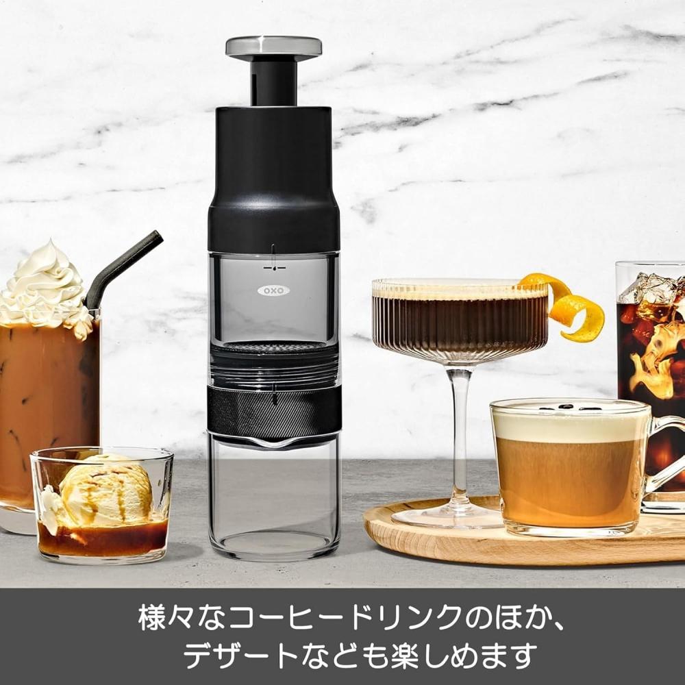 Кофеварка Oxo Quick Концентрированный Кофеварка Бутылка для Заваривания Водой Легкая Переносная 4 Чашки