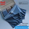 MaoRen Men's Modal Boxer Briefs 4-Pack Gift Set