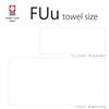 Oruta Imabari Towel Сертифицированный FUu (Сделано в Японии) Мягкое, Впитывающее, Отельного Стиля, Плотное Полотенце для Ванны и Лица из 100% Хлопка, Комплект (Набор из 3 лиц
