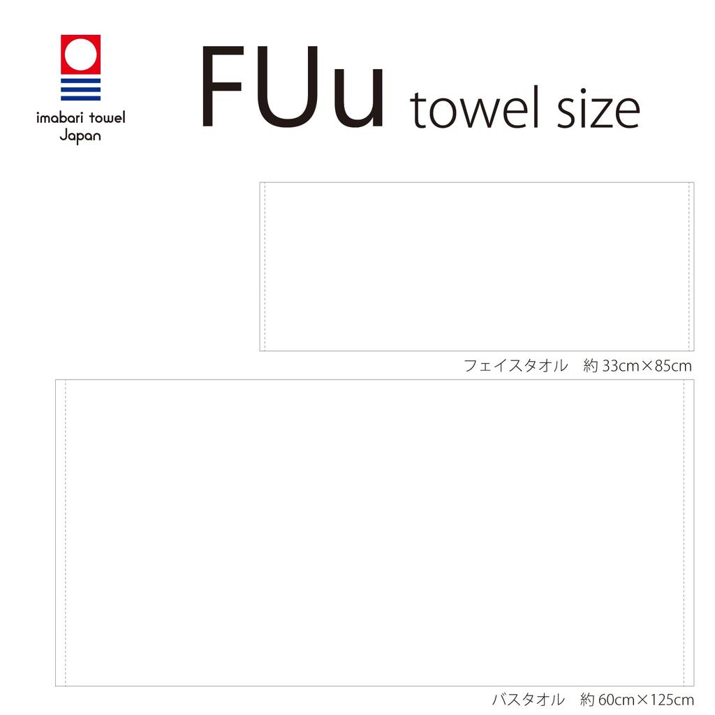 Oruta Imabari Towel Сертифицированный FUu (Сделано в Японии) Мягкое, Впитывающее, Отельного Стиля, Плотное Полотенце для Ванны и Лица из 100% Хлопка, Комплект (Набор из 3 лиц