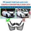 Брызговик для Smart Fortwo W451 451 W453 453 2008 ~ Fender, брызговики, аксессуары для брызговиков 2009 2010 2011 2015 2016 2018
