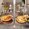 50x70cm Pizza Shop Stickers Spaghetti Food Shop Window Glass Decor Stickers Static Cling Kitchen Restaurant Door Decals
