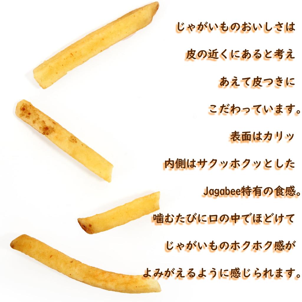 Jagabee Calbee Jagabee Вкус сливочного соевого соуса Большая упаковка 85 г x 12 пакетов Закуски Jagabee Большой объем