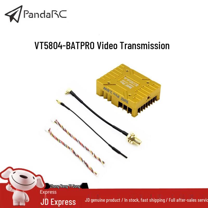 PANDARC VT5804 BAT PRO 2.8W FPV Video Transmitter