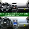 Для Geely Emgrand EC7 EC718 EC715 2010-2013 Коврик на панель приборов Накладка на панель приборов Защитная накладка на приборную панель Противогрязевой коврик на панель приборов