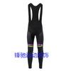Long Sleeve Tour de France Cycling Suit Cycling Pants Top Set Quick Drying Mountain Bike Suit Summer Thin
