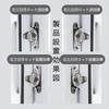 XINSHEYE Crescent Lock, Sash Lock, Sash Key, 2-Pack, 50mm Center Hole Spacing, Left and Right Sash Lock, Cam Latch Handle, Universal Security, Easy In