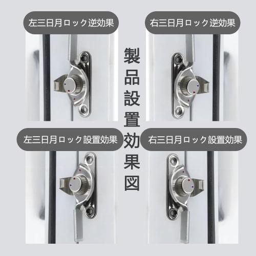 XINSHEYE Crescent Lock, Sash Lock, Sash Key, 2-Pack, 50mm Center Hole Spacing, Left and Right Sash Lock, Cam Latch Handle, Universal Security, Easy In