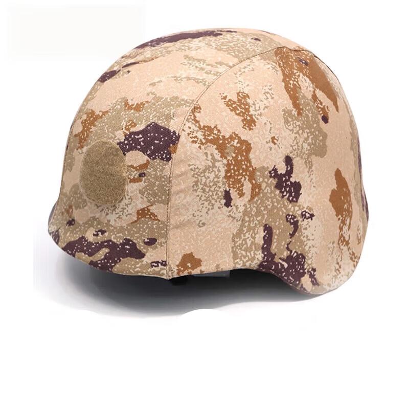 Jianjunshuo 03 Kevlar Helmet Cover