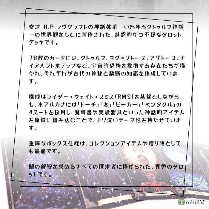 Necronomicon Tarot Deck and Tarot Readings with Japanese 78 Tarot Cards Guidebook, Instructions, Authentic,