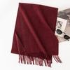 Шерстяной кашемировый шарф Женский атмосферный однотонный Новый зимний теплый и универсальный Мужской студенческий шарф