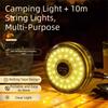 Plastic Texture Camping String Lights USB Rechargeable Retractable Camping Light  Yard Garden