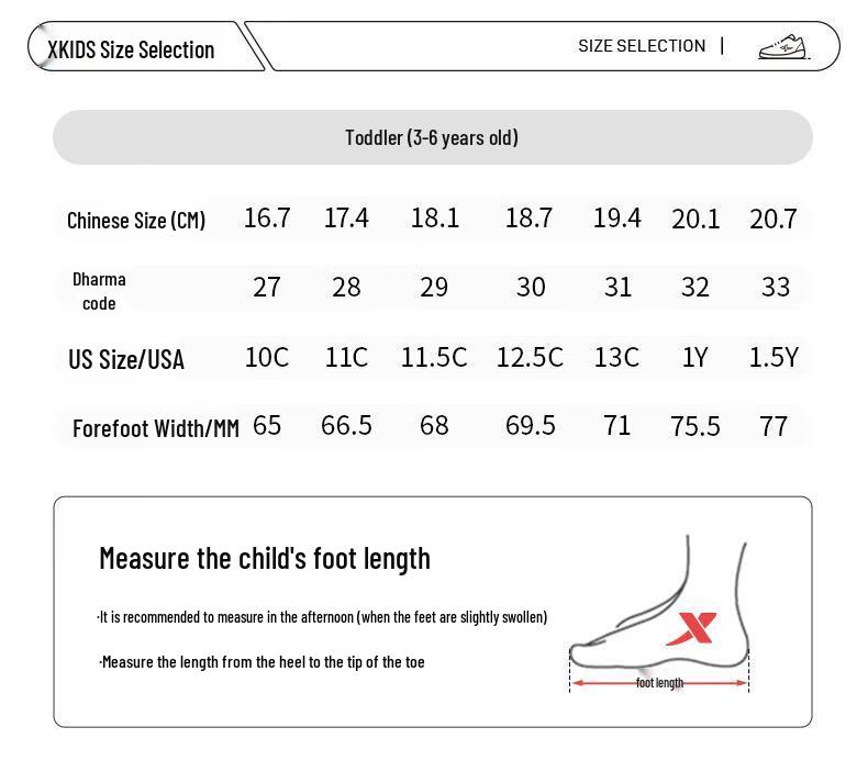 XTEP Battle Eye Kids' Breathable Non-slip Basketball Shoes