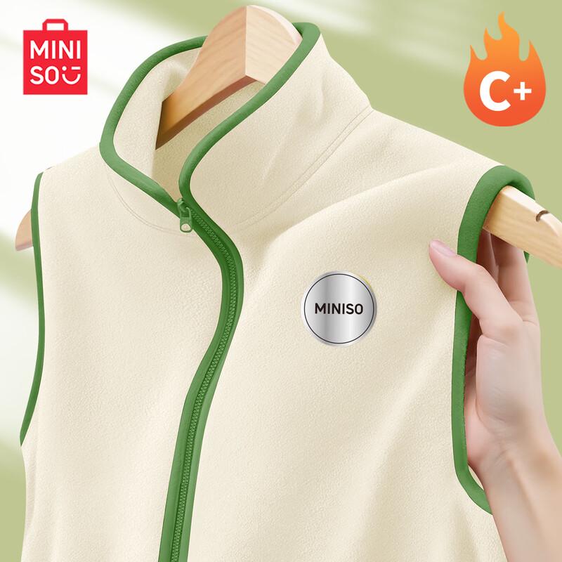 MINISO Kids' Winter Fleece Vest