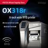 Принтер этикеток Postek OX318r RFID, штекер CN (адаптер в комплекте)