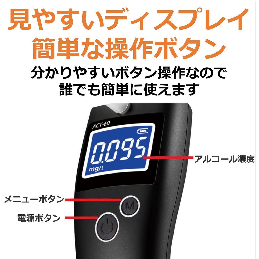 Rhino Products Полупроводниковый датчик Алкоголь Тестер Японский производитель Коммерческое использование Детектор, Определенный Национальной общественной безопасностью ACT-60