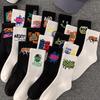 Random 5 Pairs of Large Size Socks Sweat-Absorbent Sports Basketball Stockings Spring and Summer Black and White Men's Mid-Calf Socks