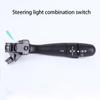 Переключатель указателя поворота, рычаг управления фарами, запасные части, колонка, гудок, модификация, фитинг, управление