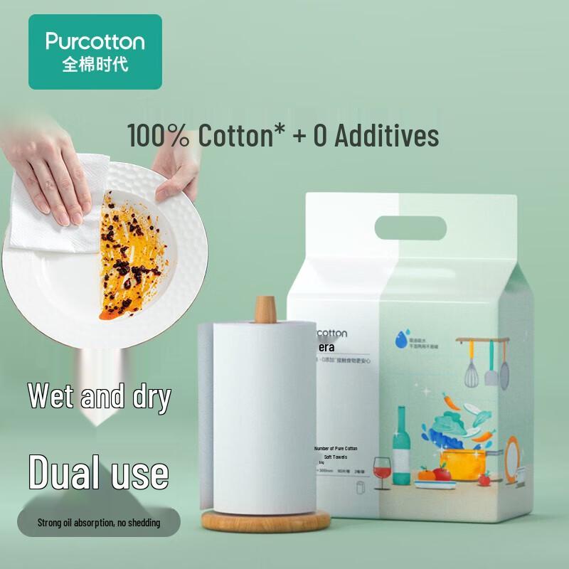 PurCotton Мягкие хлопковые кухонные полотенца-салфетки