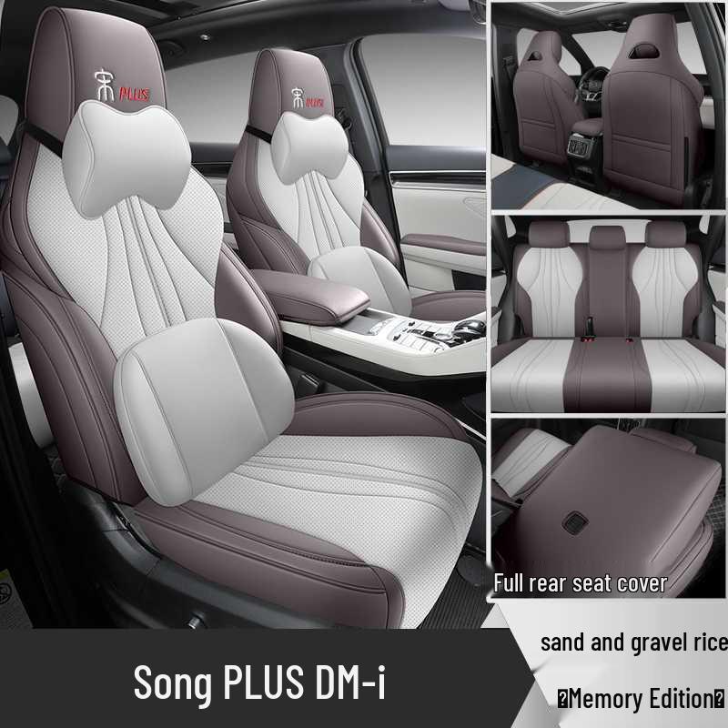 Чехлы на сиденья BYD Song PLUS DM-i/EV: Подходит для 25 моделей, Всесезонная защита