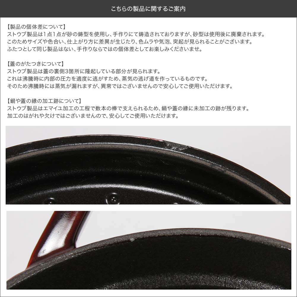 STAUB Pico Cocotte Round 20cm Dark Blue 1102091 Pot Enamel Pot Rund Brater Dark Blue Pico Cocotte Pot Pan Stylish Cookware Kitchenware [Staub]